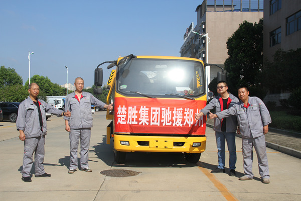 一方有難，八方支援 -- 楚勝集團攜物資馳援河南，遙送溫暖