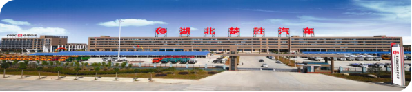 創(chuàng)新環(huán)衛(wèi)、突破消防，楚勝汽車X領(lǐng)域中標訂單產(chǎn)值1.05億！