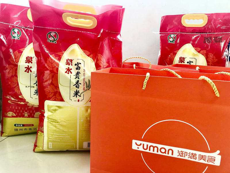 楚勝集團祝全體員工中秋節(jié)日快樂！